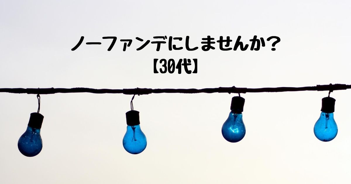 30代 ノーファンデメイクに欠かせない下地とお粉はコレ オージースタイル